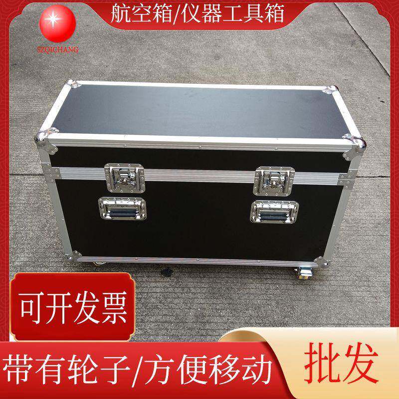 铝合金仪器箱舞台道具工具箱航空箱铝合金航空箱周转箱供应