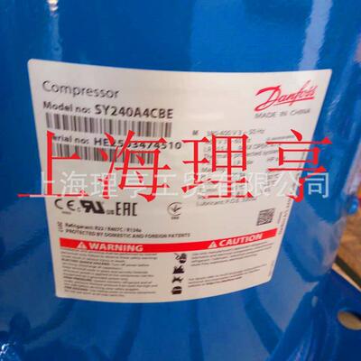 SY240A4CBE  全新百福马压缩机