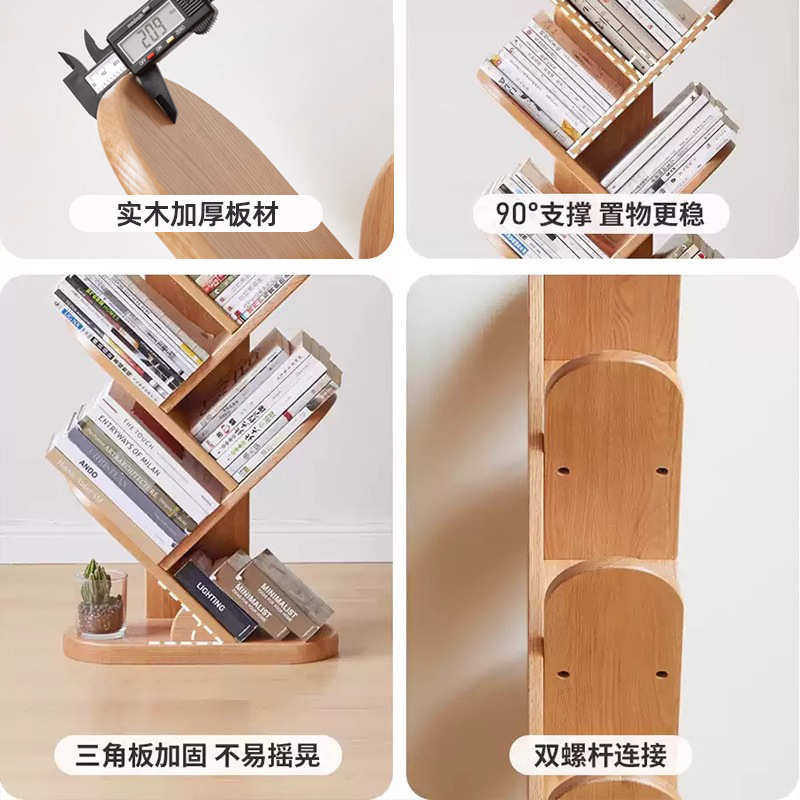 多层创意树形实木书架落地靠墙收纳架房间墙角置物架家用简易书柜
