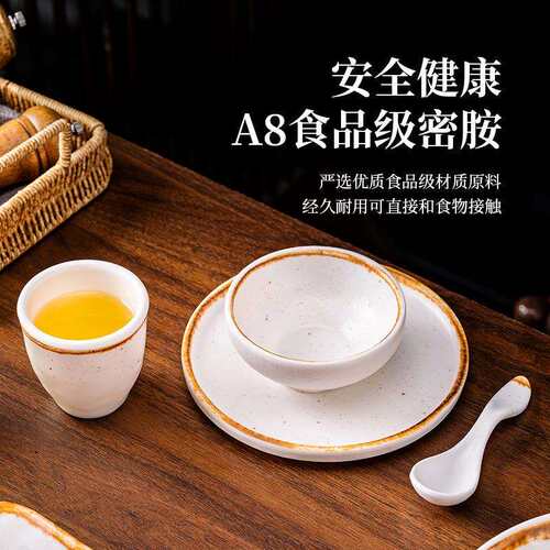 A8密胺摆台餐具餐馆台面四件套仿瓷盘碗杯火锅店料碟塑料套装碗