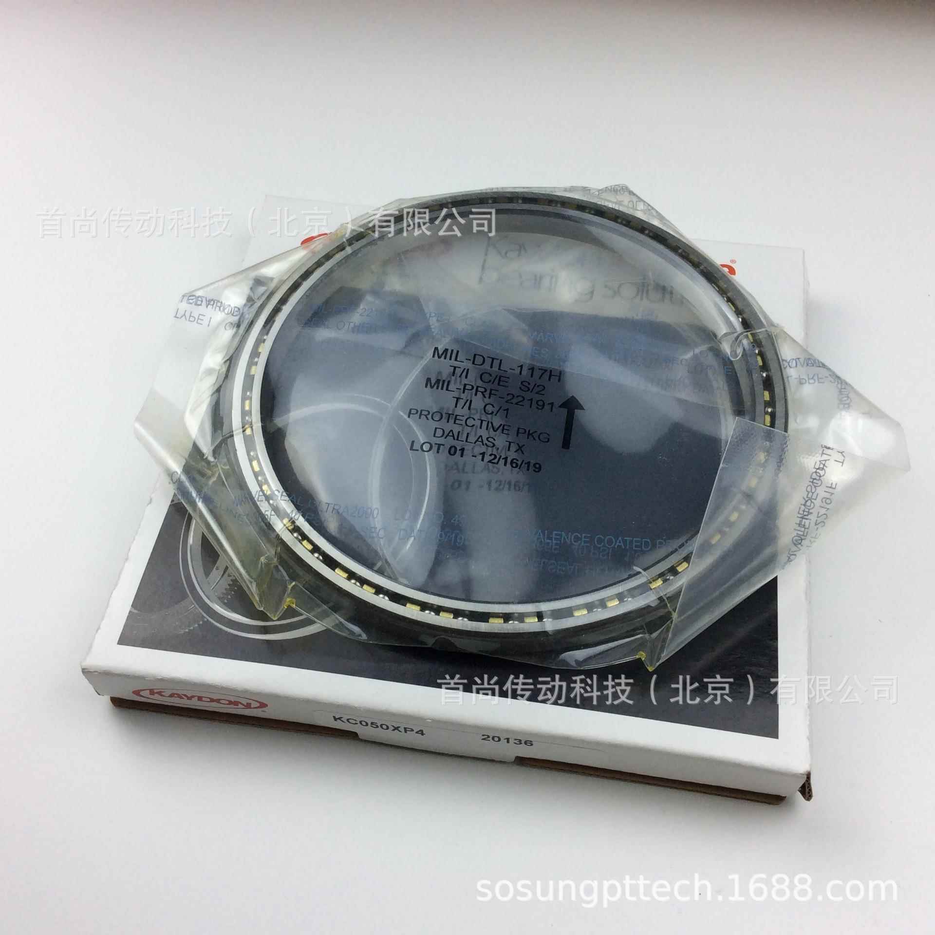 KC050AR0KC050CP0KC050XP0KAYDON开顿机器人手臂薄壁轴承