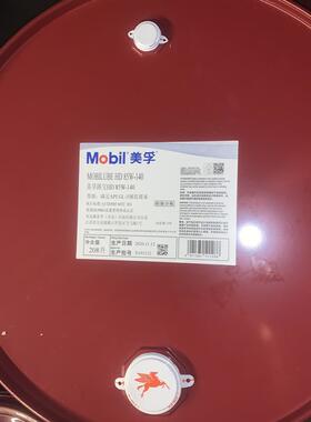 美孚 路宝HD车用齿轮油GX85-140 80W-90 85W-90波箱变速箱油