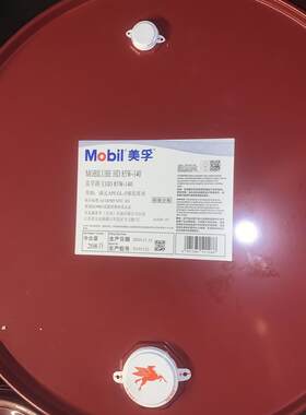 美孚 路宝HD车用齿轮油GX85-140 80W-90 85W-90波箱变速箱油