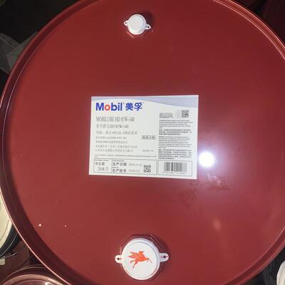 美孚 路宝HD车用齿轮油GX85-140 80W-90 85W-90波箱变速箱油
