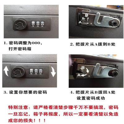 密码锁文件铁盒收纳盒改钱箱保险锁箱金属手提小密码盒带双层可
