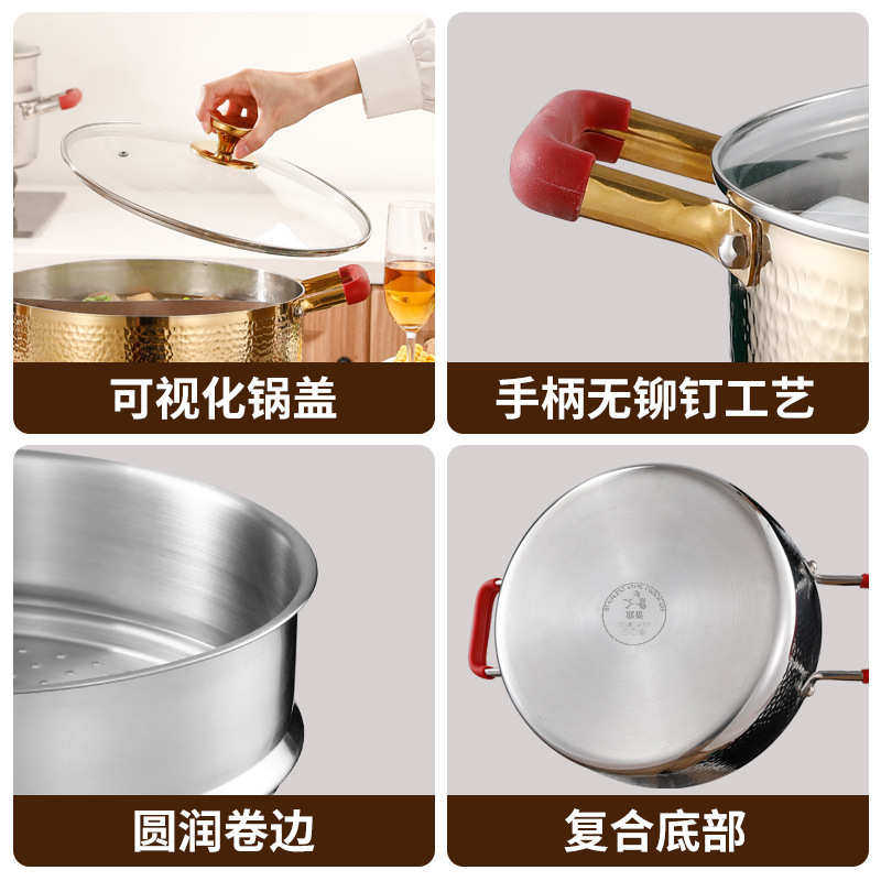 蒸锅盆锅火锅火锅制具316鸳鸯锅加厚家用波纹不锈钢d纹金色厂家锤