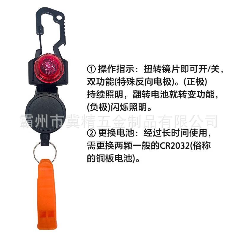 便携式放水感应信号灯定位指示灯LED潜水迷你频闪信号灯