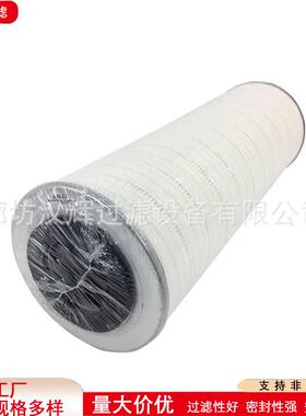 HC8314FCZ16Z互换707七所川润黎明滤芯 JFLJ-100 EK-307S滤芯