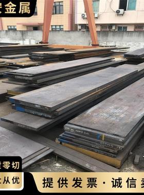 40cr 42crmo 30CrMnSiA 20CrMnTi Q345 38CrMoAl 钢板40CrNiMo圆