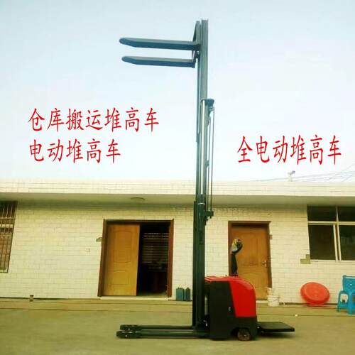 电动升高车液压装卸车仓库货物堆高车半堆高搬运车省力搬运