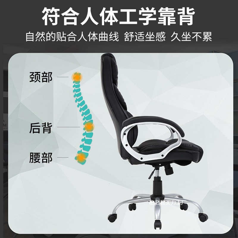 老板椅电脑椅家用办公椅会议椅升降椅转椅职员椅办公座椅717