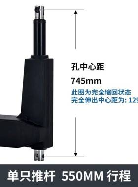 8000N800kg大推力低噪音电机推杆线性执行器电动升降机50-1000mm