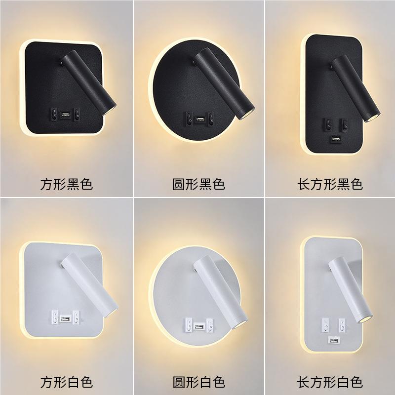 极简L231D阅灯酒店民宿壁灯铝材走廊卧室读U壁SBE充电床头灯中山