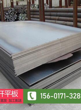 热轧开 平板铺路板Q355B铁板Q355C/D/E预埋件钢板激光切割加工折