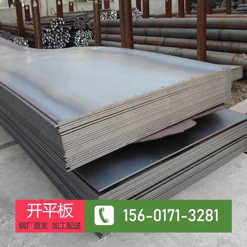 热轧开 平板铺路板Q355B铁板Q355C/D/E预埋件钢板激光切割加工折