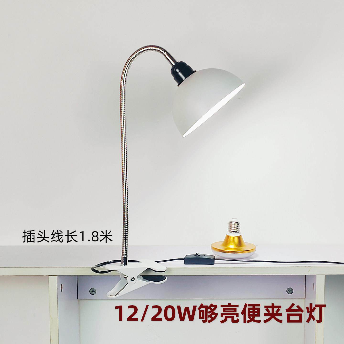 led大功率20W超亮工作台灯纹绣加长弯杆学习美甲小固定夹灯高亮度