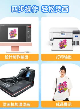 yinghe 3838/4060烫画机热转印T恤印花机升温便携平板服装热压机