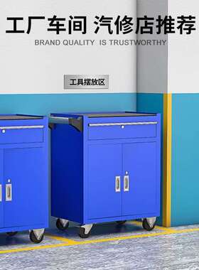 都能揽汽修移动工具车小推车多功加厚纹重型具柜工车间身SNT工作
