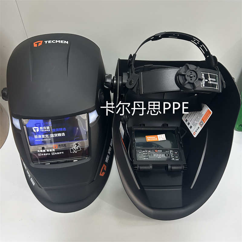 泰克曼720S-G2自动变光焊帽电焊面罩焊工氩弧焊接耐高温电焊面具