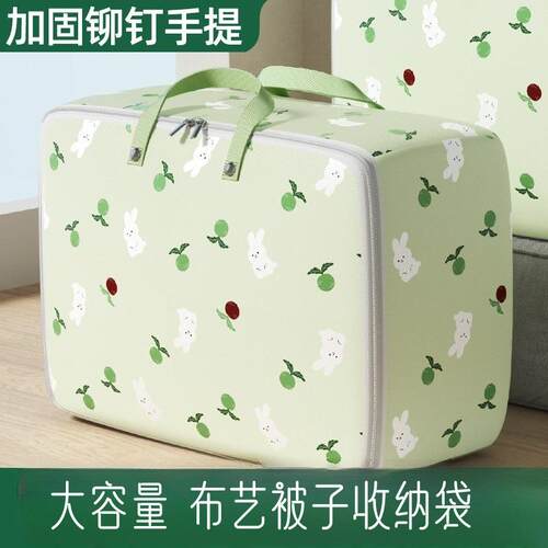 Large Capacity Quilt and Clothing Storage Bag for Home Use,
