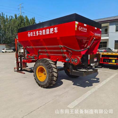 拖拉机牵引撒粪车干湿粪肥撒肥车农场合作社大棚果园抛粪扬粪机器