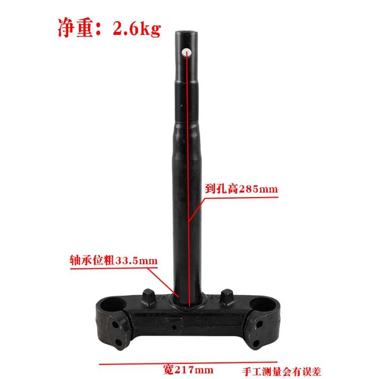 适用QJ150T-23E/23H下联板钱江鸿ADV150下联板下三星立柱方向柱