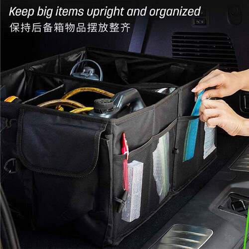 汽车后备箱收纳箱多功能车载储物箱车内用品整理箱车用尾箱置物箱
