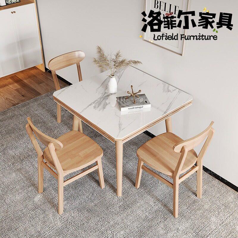 洛菲尔多功能原木色岩板方圆两用可变形餐桌小户型家用吃饭桌子