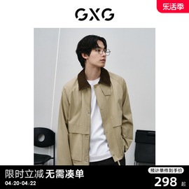 gxg男装复古灯芯绒领口拼接夹克，男宽松美式休闲外套24春