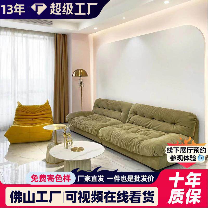 广东佛山云朵沙发意式极简布艺奶油风羽绒客厅科技布沙发家具
