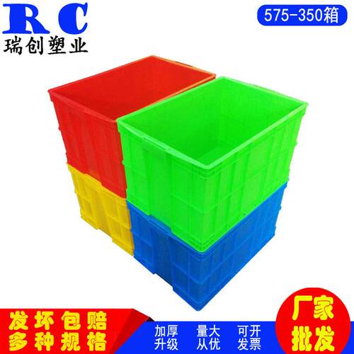 加厚575-350塑料周转箱生产车间物料箱可带盖带盖产品仓储箱