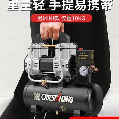 空压机小型便携式迷你220V静音微木工专用气磅充压缩汽钉枪打