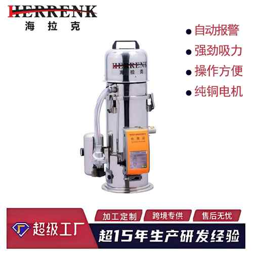 厂家直销注塑吹瓶挤出辅机免清理自动吸料上料机加料输送机660G