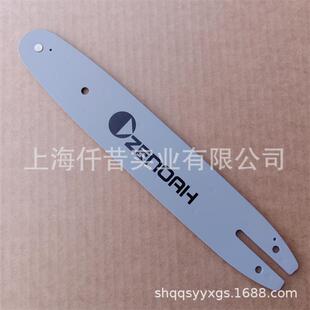 配小松PSJ2310高枝油锯导板10寸58节