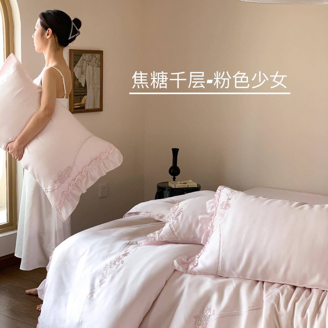 80支兰精天丝四件套春夏刺绣高档法式花边公主风清新裸睡被套床单
