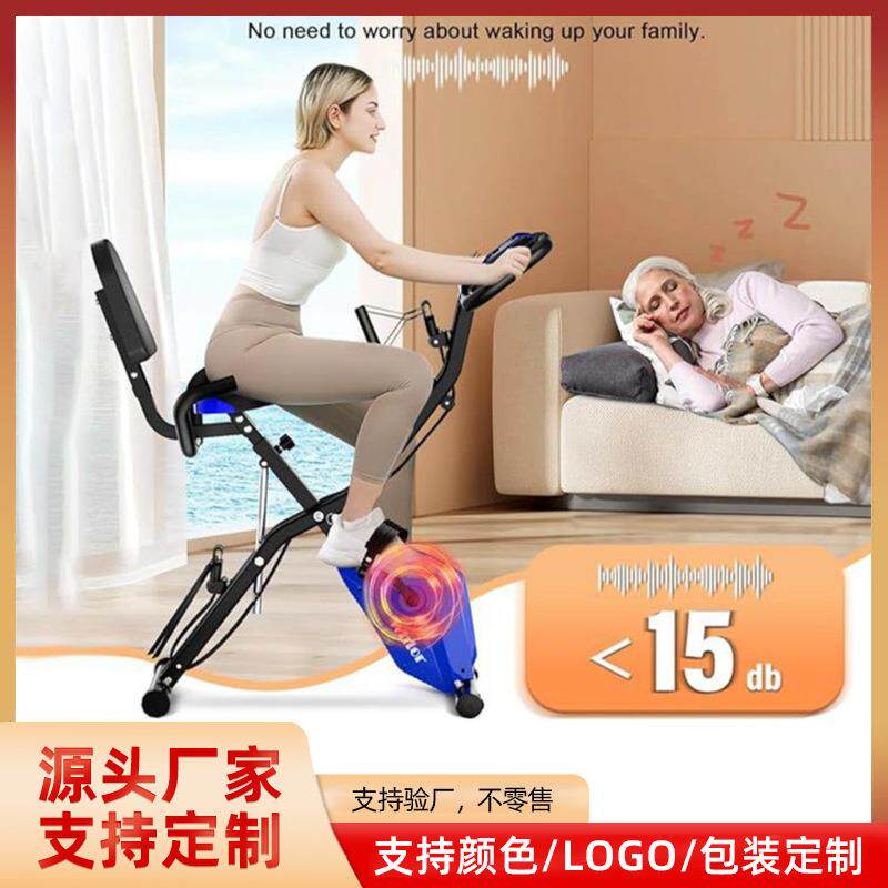 跨境家用健身车带拉力绳动感单车可折叠磁控静音健身单车自行车