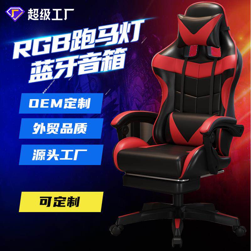拉车电竞椅wcg游戏座椅网吧竞技LOL赛车椅办公电脑椅主播家用椅子