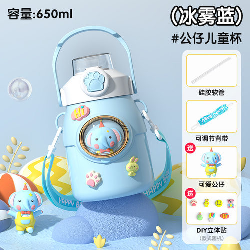 保温杯不锈钢公仔开盖大肚保温杯