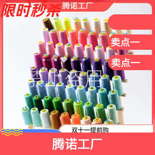 实木折叠缝纫线架子可悬挂收纳大线轴宝塔线架家用梭芯架子线卷架