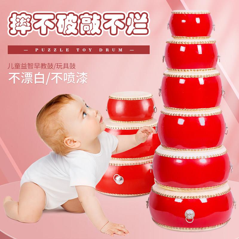 5 6 7 8 9 10寸牛皮鼓小鼓儿童玩具鼓幼儿园大鼓锣鼓打鼓打击乐器