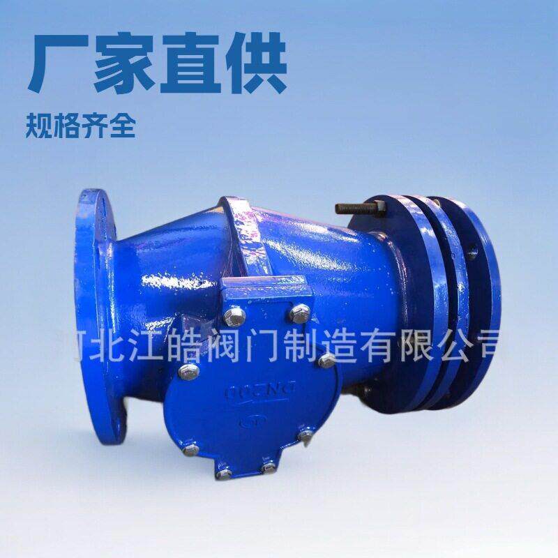水表伸缩过滤除污器法兰式表前限位伸缩过滤器保护水表设备
