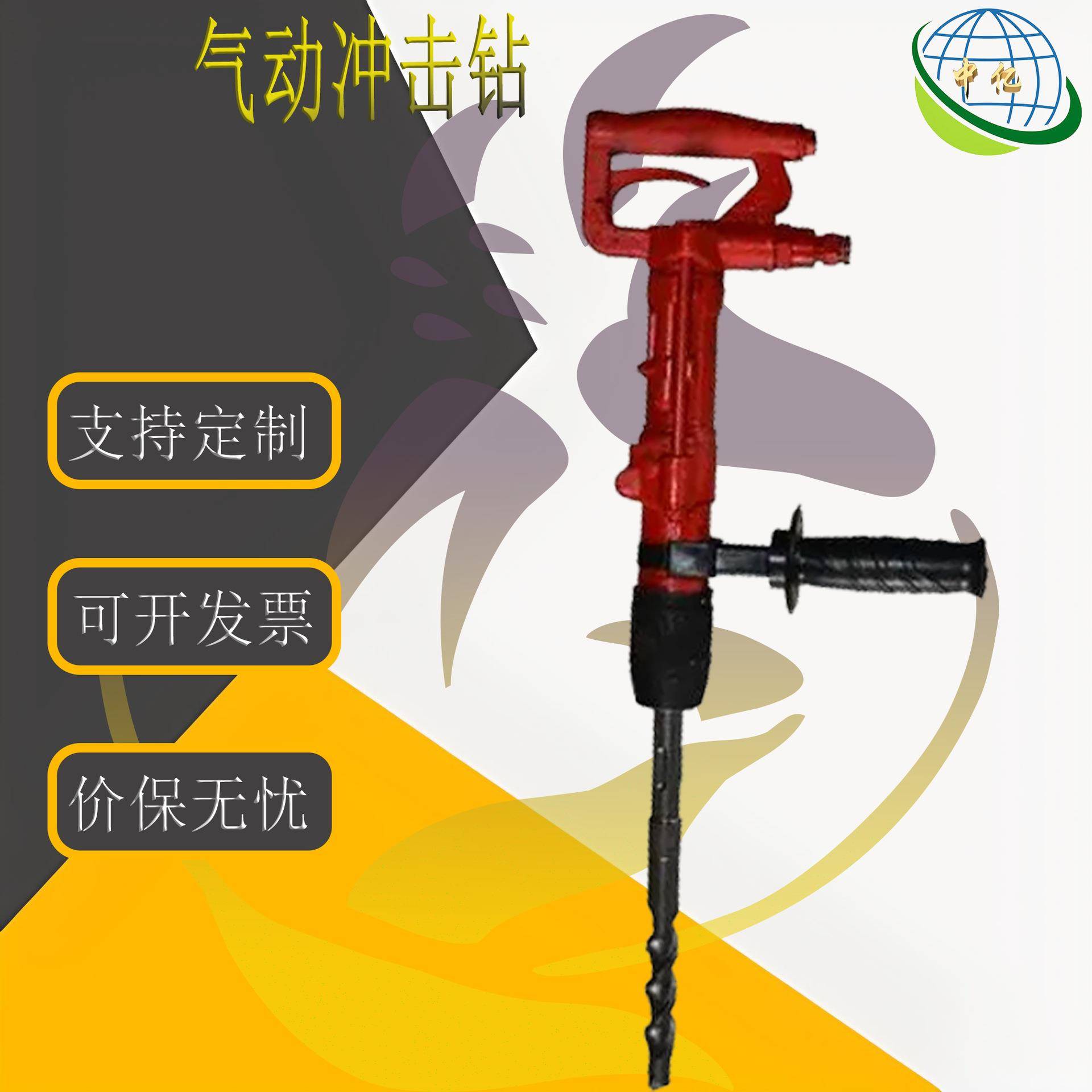 小型风动钻孔整体轻便携带方便矿石岩石气动冲击钻