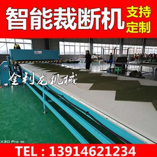 供应伪装 布冲花机模切机裁断机 网冲花机自动整板送料切花机伪装