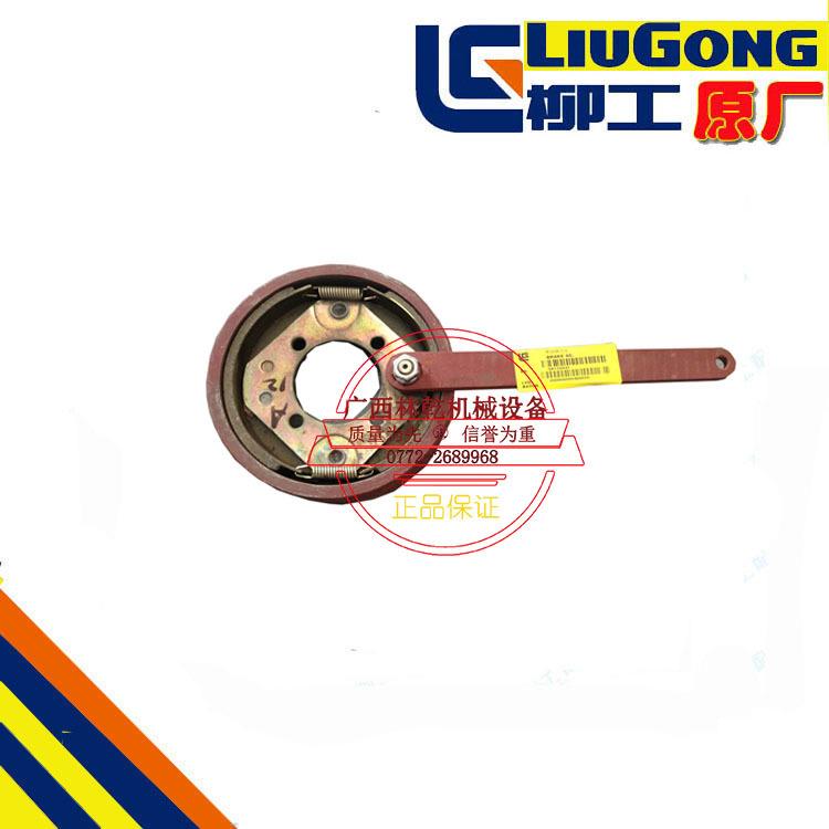 柳工CLG816小型装载机铲车零件 SP110841 制动器总成 原厂柳工