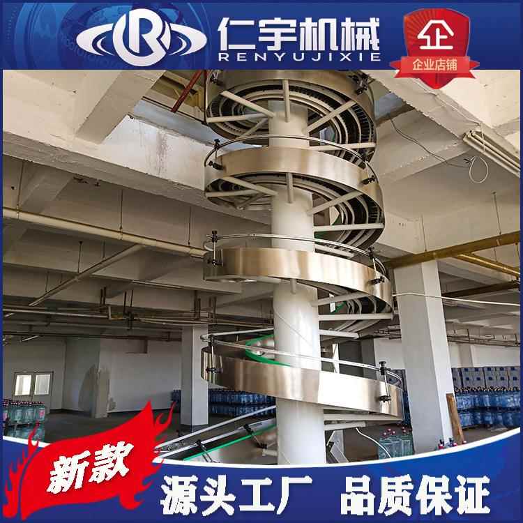 桶装水生产线设备 螺旋式输送机 物流输送设备 桶装水灌装机