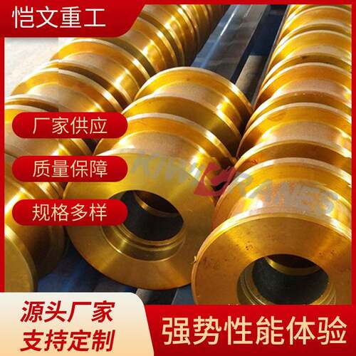 合肥锻造车轮厂家锻造车轮起重机配件锻件锻造车轮销售