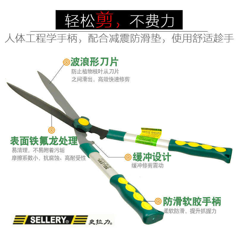 大剪草花草园林家用园艺篱笆史剪刀坪拉力剪刀修剪造型绿篱剪,鲜花速递/花卉仿真/绿植园艺,其它园艺用品,淘宝优惠券,粉丝福利购,淘宝优惠卷