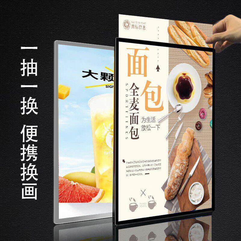 LED价目表发光点餐牌奶茶店桌面菜单吧台展示牌广告牌超薄灯箱