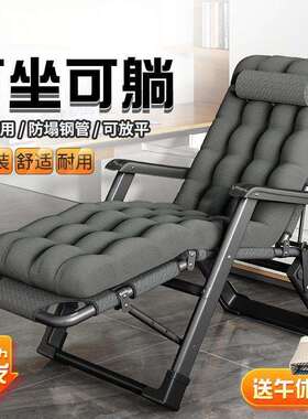 休午憩宝折叠躺椅午睡椅子椅靠背NYX懒人椅家用办阳台闲座公室午