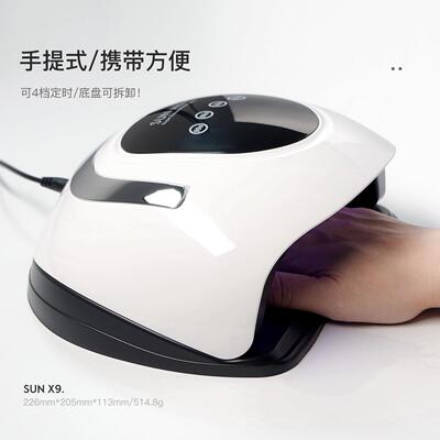 手提式大功率SUNX9美甲光疗机uv灯57颗led美甲烤灯速干指甲机器